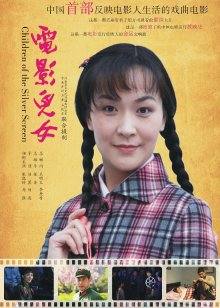 少女映画之莫德雷德常服 (61P-76M)